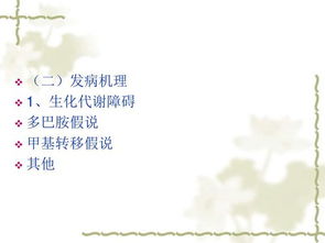 赞美人心灵美好的成语