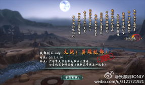 “网络游戏”是什么意思?
