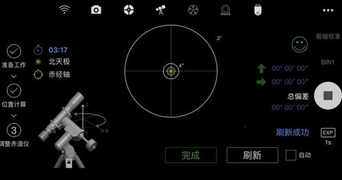 参宿五是不是比盾牌座uy还要大?
