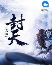 竞天择，竞天择的意思