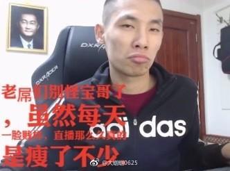 旭旭宝宝微博，旭旭宝宝微博0818