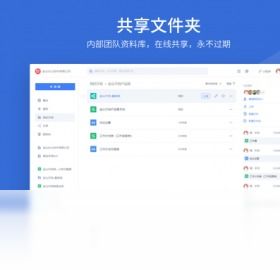 金山文档在线，金山文档在线文档怎么转成普通文件