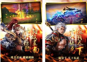 天下布武，天下布武终见苍木