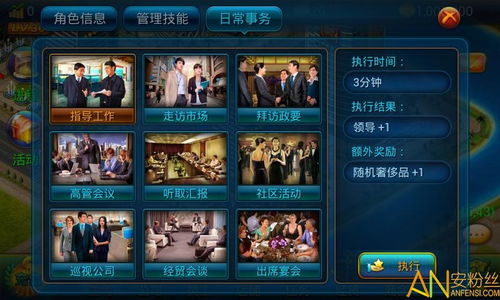 富豪传奇官网,富豪传奇官网在线观看