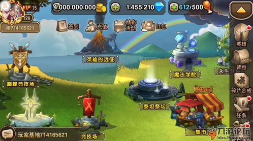 好听的游戏名字大全
