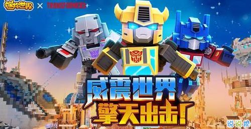 迷你世界激活码生成器，迷你世界激活码生成器2023