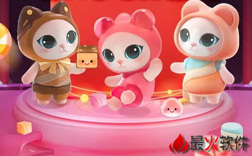 2021双十一互动游戏「喵糖总动员」有什么玩法攻略?