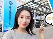 姬川丽