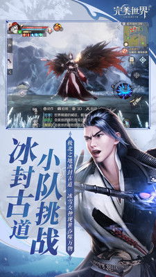 《完美世界》这部动漫主要讲述的是什么故事?