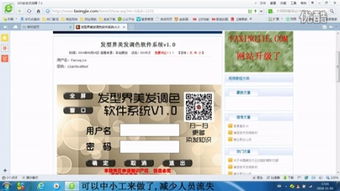 优酷最多可以登录几个设备