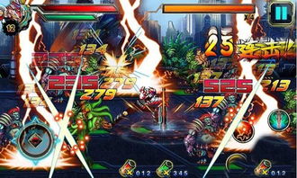 魔神机甲