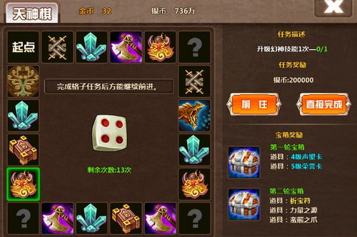 三连棋游戏,三子棋连连看游戏规则