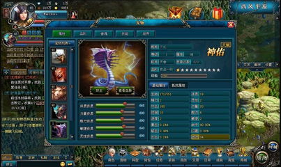 青藏高原上曾真的发生过兽战么?