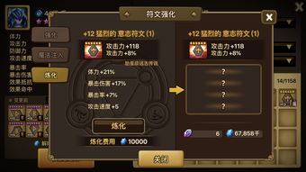 李素裳需要多少远古意志