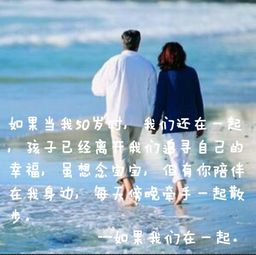 如果我们现在还在一起会是怎样，如果我们现在还在一起会是怎样我们是不是