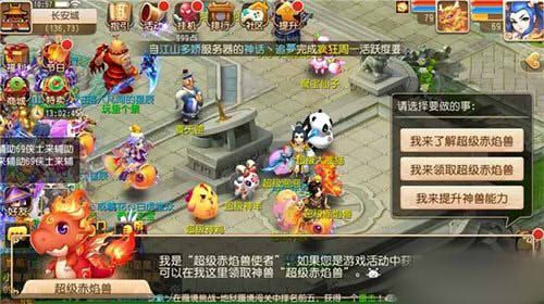 梦幻西游打书位置讲解,梦幻西游打书位置讲解,打书技巧