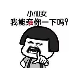 你一下我一下,你一下我一下歌词