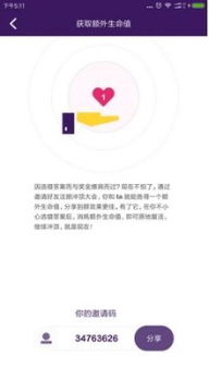 冲顶大会1月8日晚上19点的题是什么?