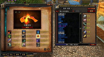 魔兽世界数据库能用dbc2000吗