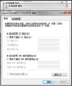不可用，不可用万用表欧姆档直接测量微安表
