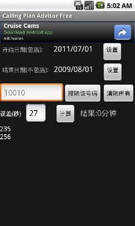 电话助手,电话助手官网