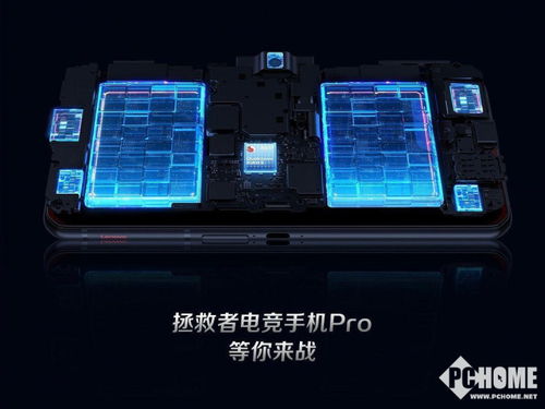 拯救者2pro网络连接受限怎么处理