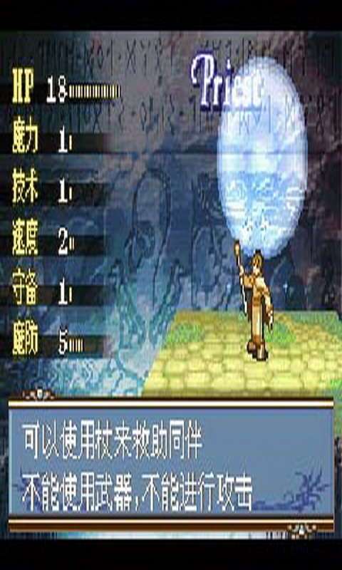 远古意志