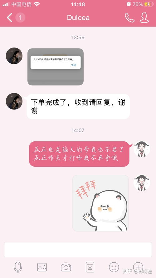 天猫2216，天猫2285网