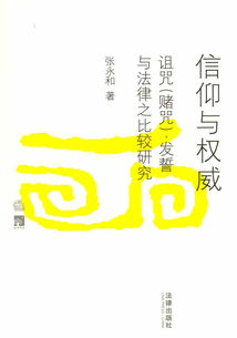 人格的含义，健全人格的含义