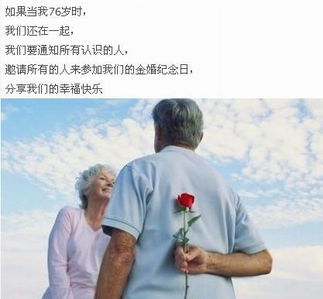 如果你们现在还在一起会是怎样?