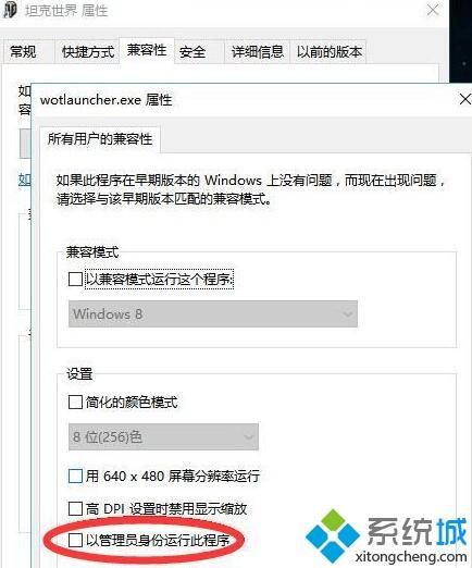 坦克世界打不出来中文 只能打出来拼音