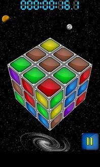 魔方游戏是流氓软件吗