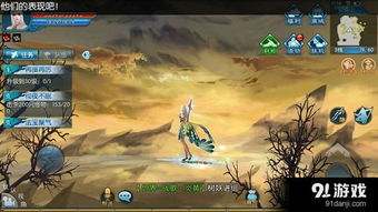 《梦幻新诛仙》空桑山探灵25个位置介绍