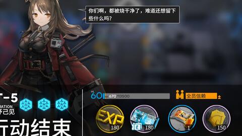 扭转醇，扭转醇哪里刷比较好