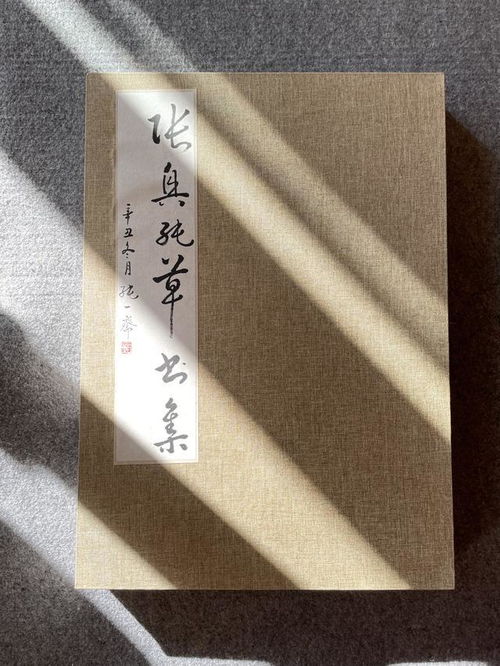 力透纸背的意思