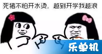脱坑入坑什么意思
