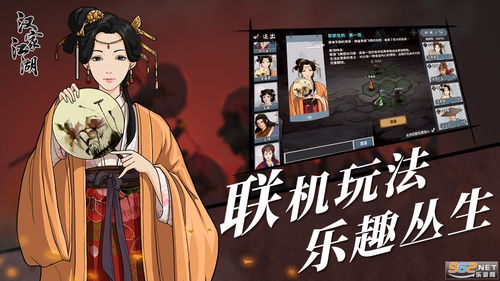 汉家江湖，汉家江湖官网