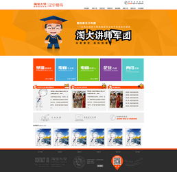 淘宝大学官方网站,淘宝大学官网免费课程新手开店