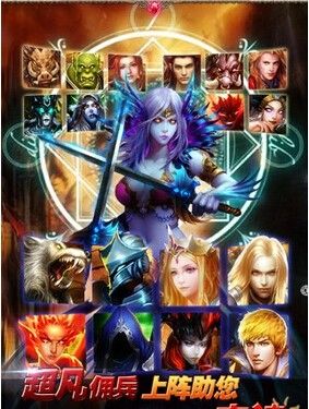 魔兵传奇主题曲叫什么