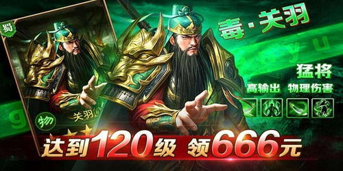 三国类单机游戏大全有哪些游戏?