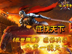 战天下ZERO出云阿国怎么样