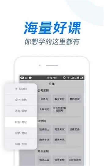 雨课堂官网，雨课堂官网登录入口