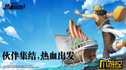 东蓝之海的宝藏，东蓝之海的宝藏布满碎石的灰白海岸