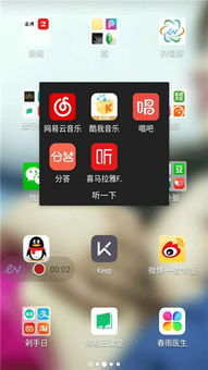 请问一下可以录制手机视频的有哪些软件