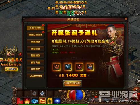 新开网页游戏开服表哪家能查到最新最全谢谢