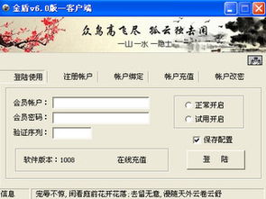 飘零影院的飘零影院概况