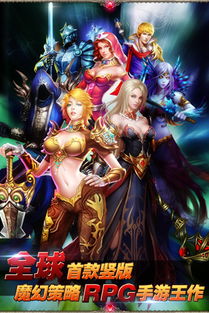 魔界奇兵，魔界奇兵第二部