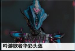 游歌,游歌 丢火车