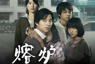熔炉法，熔炉法案