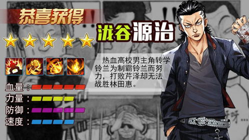 热血高校游戏，热血高校游戏小霸王